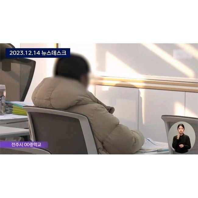 전주의 어느 중학교 근황 | 인스티즈