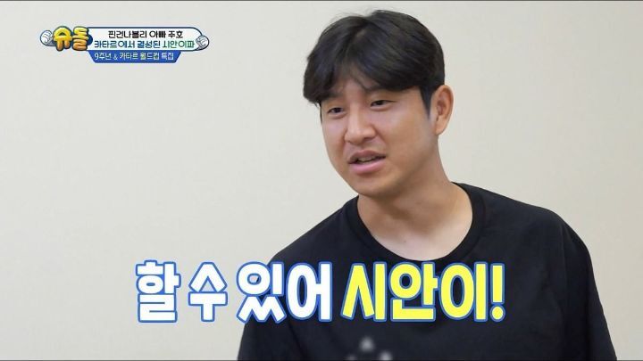 낯가림 전혀 없는 박주호네 찐건나블리 감당하기가 힘든 9살 시안이(구 빠기) ㅋㅋㅋㅋㅋ.jpg | 인스티즈