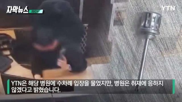 기침 후 목에서 나온 쇳덩이 | 인스티즈