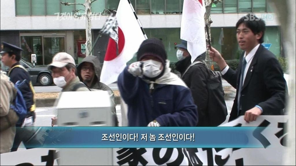 우리나라에도 퍼지는 헤이트 스피치 | 인스티즈