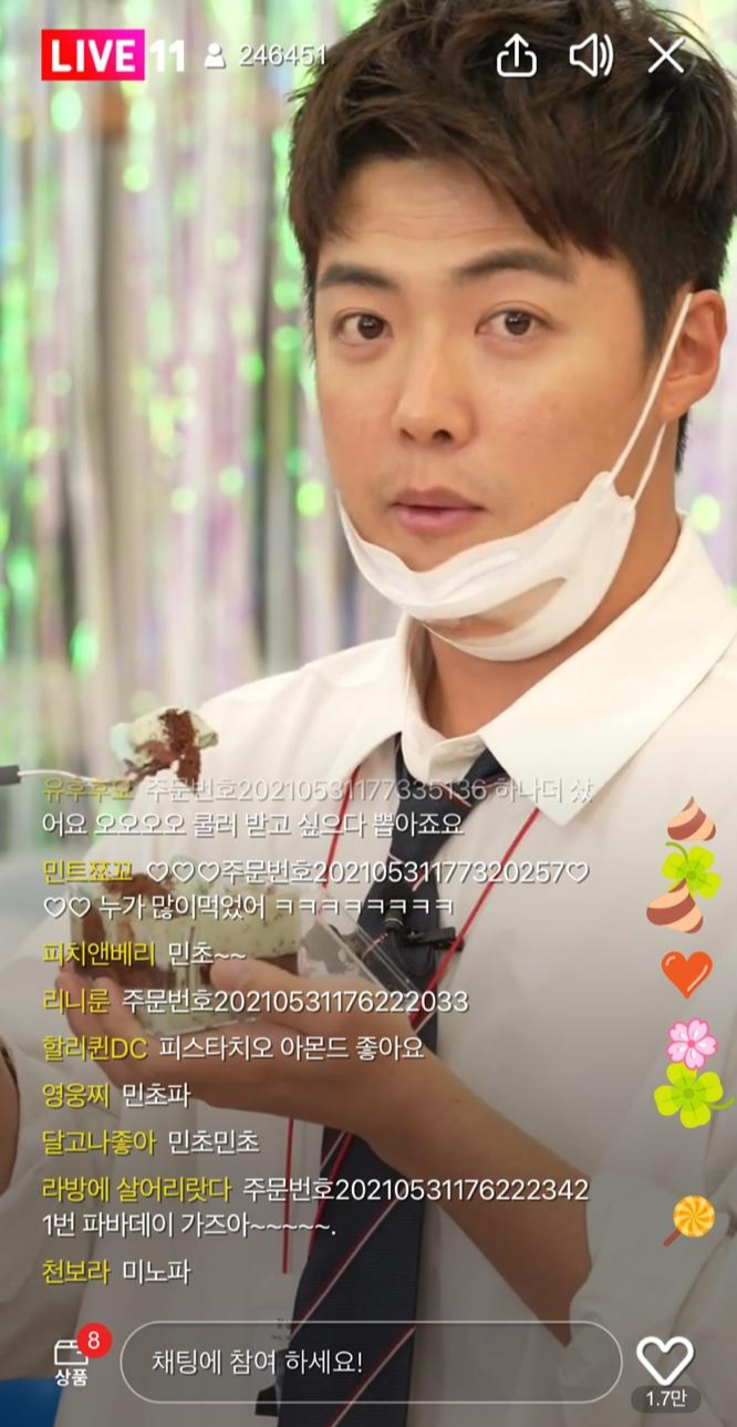 유명 유튜버 방송 중 난입한 의문의 연예인 | 인스티즈
