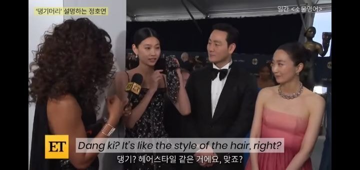 루이비통에 댕기 만들어 달라고 했다고 인터뷰에서 설명하는 정호연 | 인스티즈