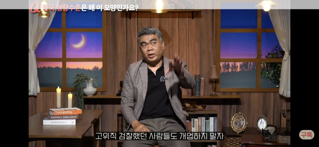 우리나라 형량은 왜 이렇게 이상할정도로 낮을까?[현직프로파일러의해설/긴글/요약있음] | 인스티즈