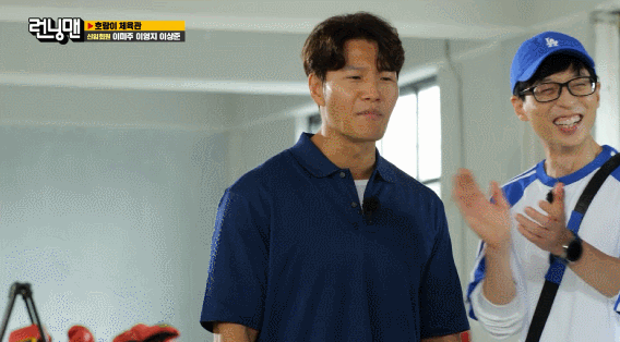 미주 스쿼트 보고 기겁하는 김종국.gif | 인스티즈