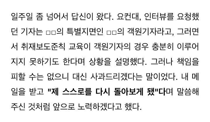 한국에서 휠체어 탄 관람객이 영화를 보러 가면 듣게 되는 말 | 인스티즈