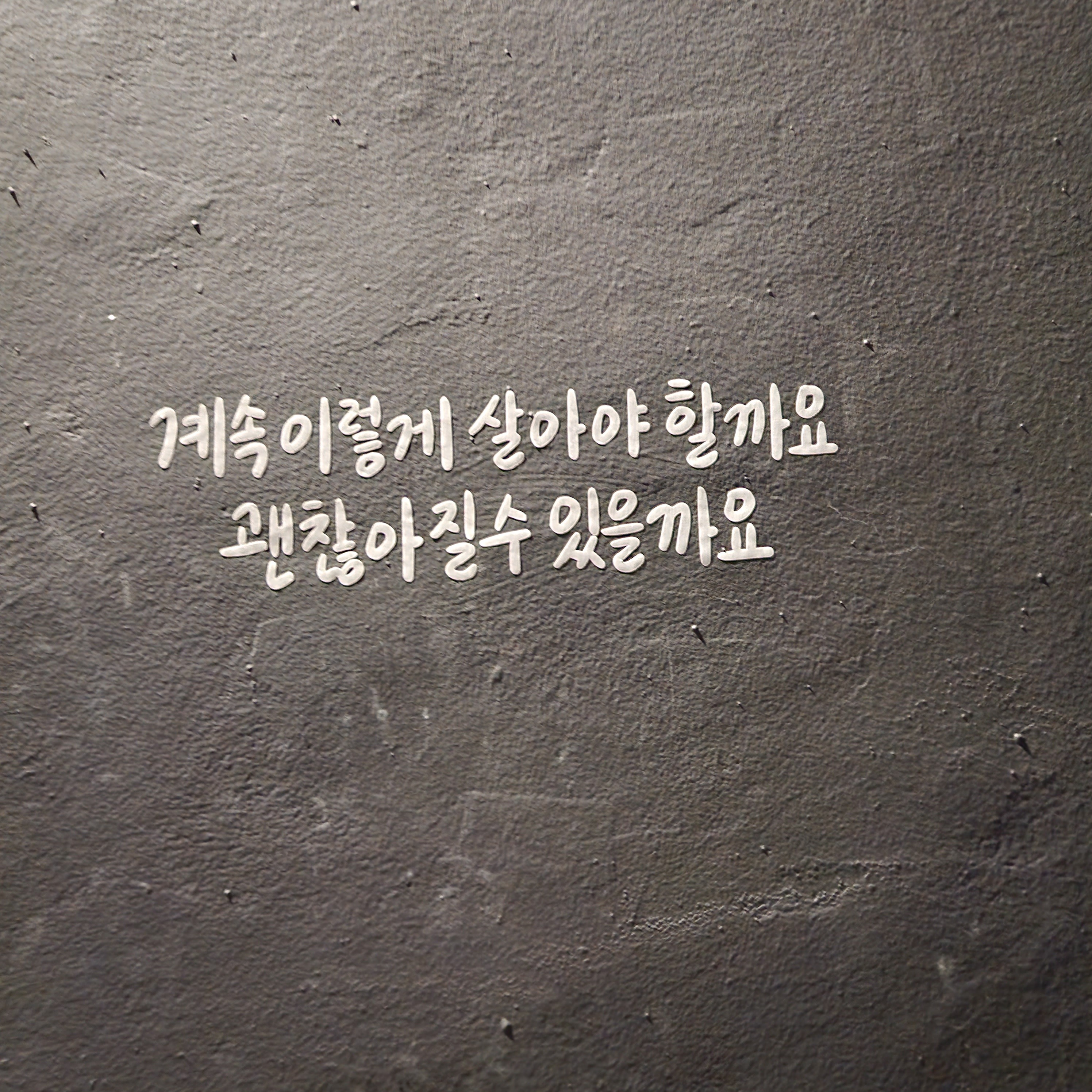 키크니 전시회 다녀옴 | 인스티즈