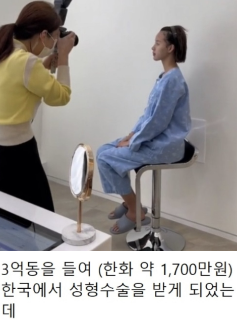 외국인들이 한국와서 성형하는 이유 | 인스티즈