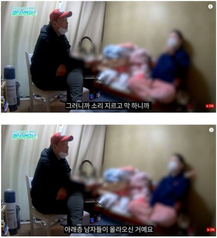혼자 사는 여성에게 벌어진 일 | 인스티즈