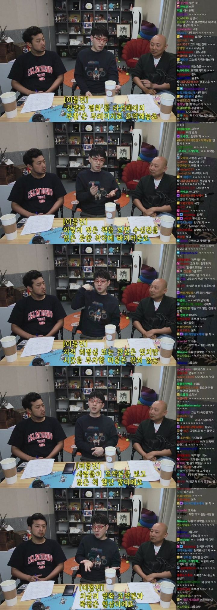 이동진이 말하는 영화 요약본 | 인스티즈