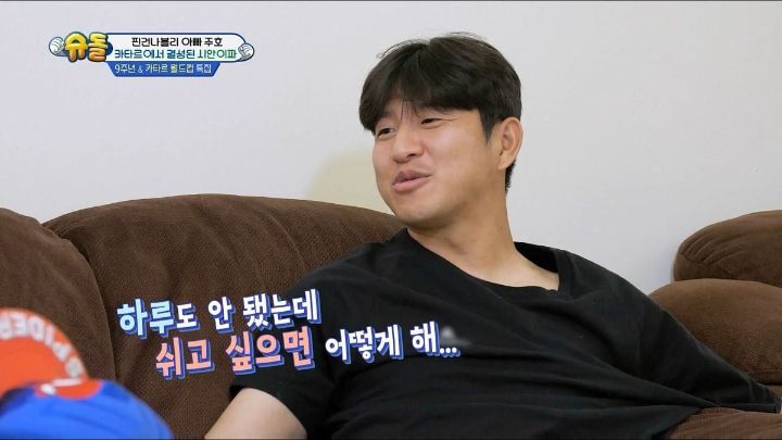 낯가림 전혀 없는 박주호네 찐건나블리 감당하기가 힘든 9살 시안이(구 빠기) ㅋㅋㅋㅋㅋ.jpg | 인스티즈