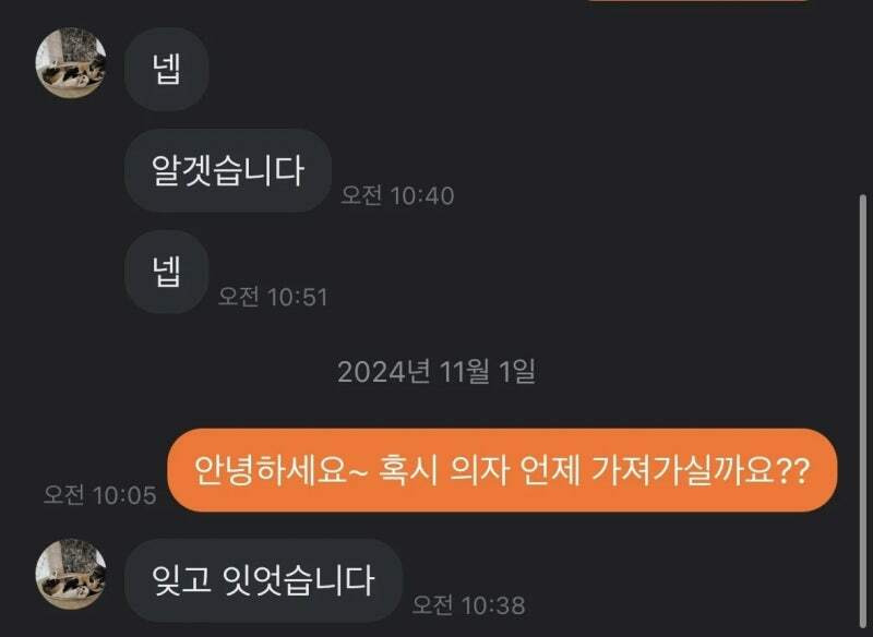당근마켓 쿨 거래 요즘근황.JPG | 인스티즈