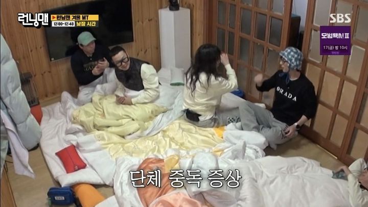 [런닝맨] 멤버들이 중독 수준으로 못 참는 것.jpg | 인스티즈
