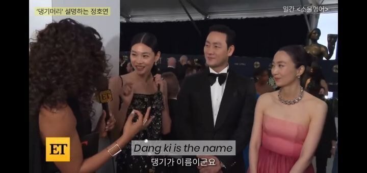 루이비통에 댕기 만들어 달라고 했다고 인터뷰에서 설명하는 정호연 | 인스티즈