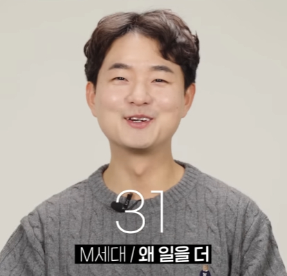 회사에서 할 일이 없을 때 세대별 반응.jpg | 인스티즈