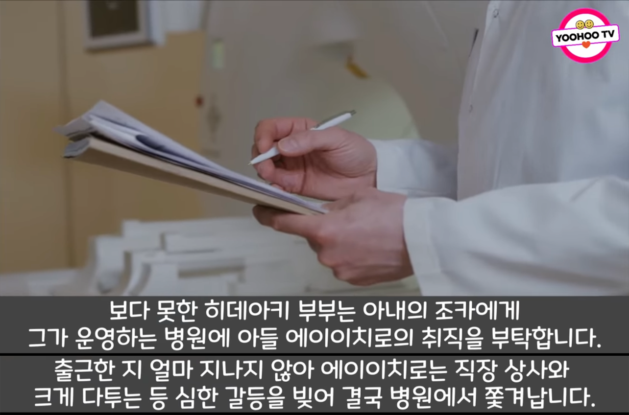 일본 고위 관료가 친아들을 살해한 사건.jpg | 인스티즈