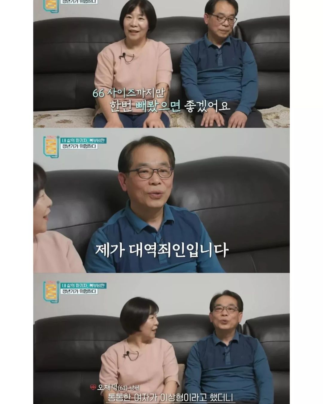 다큐에 나온 남편의 정석 | 인스티즈