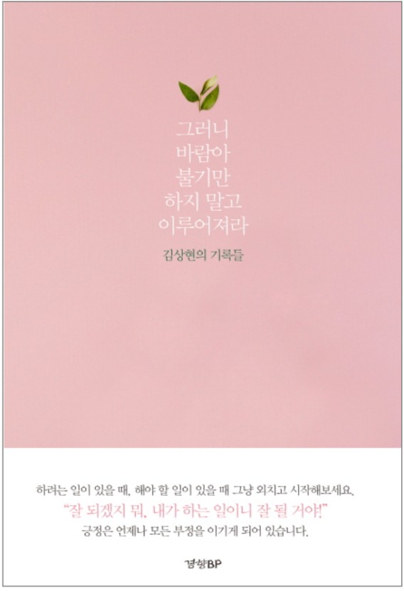 지니들의 곁에 있는 책 - 책의 첫 문장 | 인스티즈