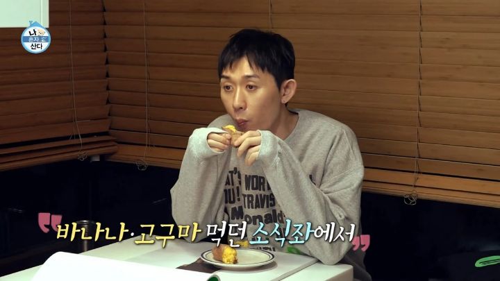 나혼자산다 첫 출연 때와 현재의 코쿤 몸무게 변화 | 인스티즈