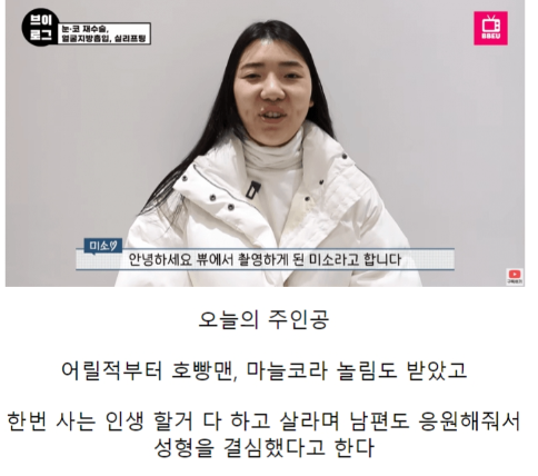 외국인들이 한국와서 성형하는 이유 | 인스티즈