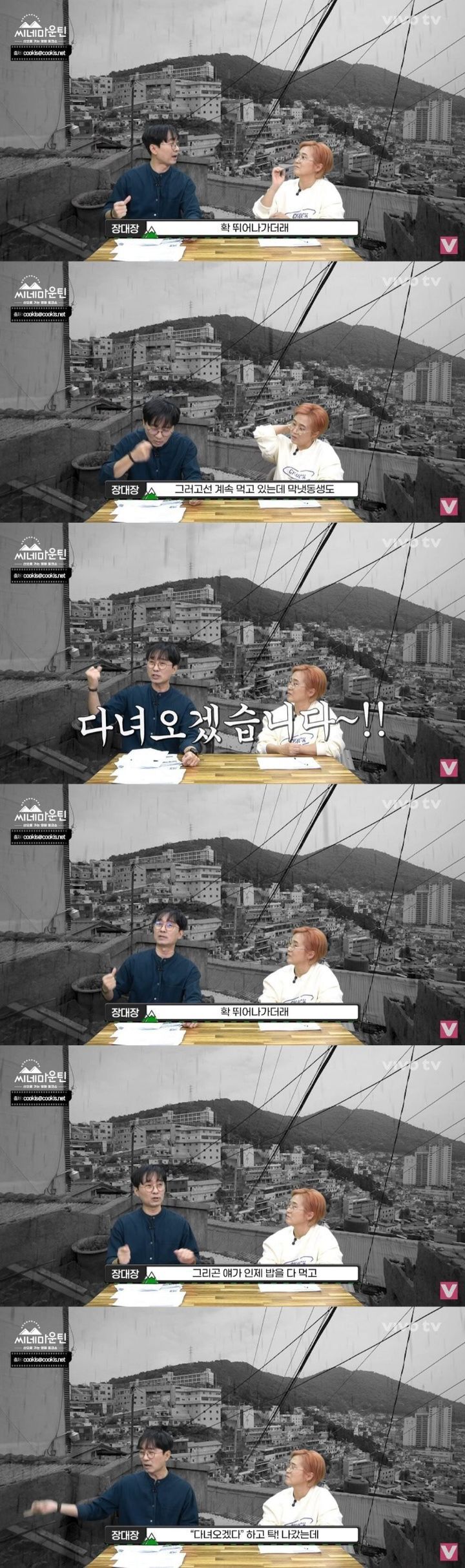 드라마 작가는 본인이 접하는 환경과 비슷한 스토리를 쓴다 | 인스티즈