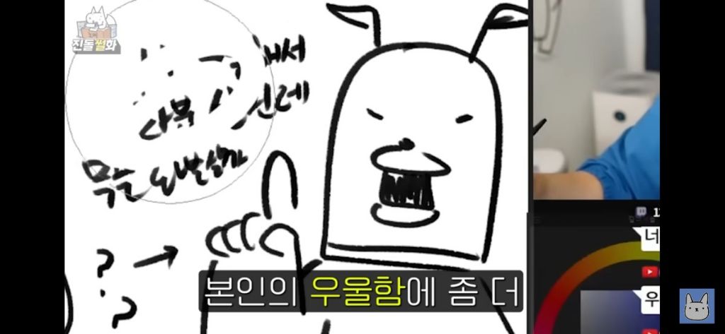 진돌이 말하는 T에게 공감받는 법(feat.나 우울해서 화분샀어) | 인스티즈