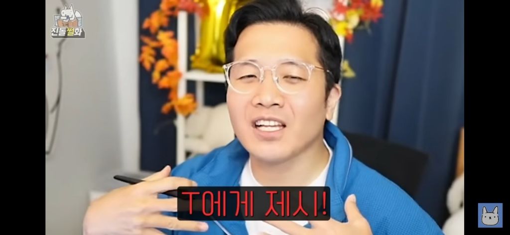 진돌이 말하는 T에게 공감받는 법(feat.나 우울해서 화분샀어) | 인스티즈
