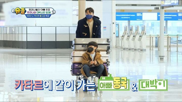 낯가림 전혀 없는 박주호네 찐건나블리 감당하기가 힘든 9살 시안이(구 빠기) ㅋㅋㅋㅋㅋ.jpg | 인스티즈