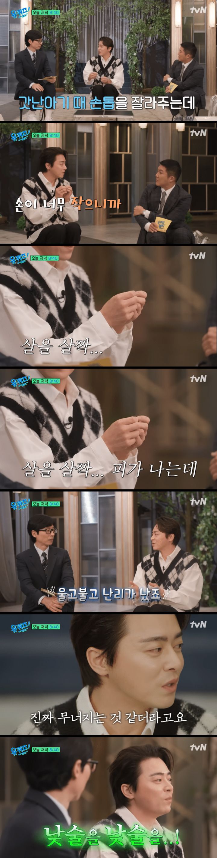 조정석이 아기 돌보다가 낮술을 마신 이유 | 인스티즈