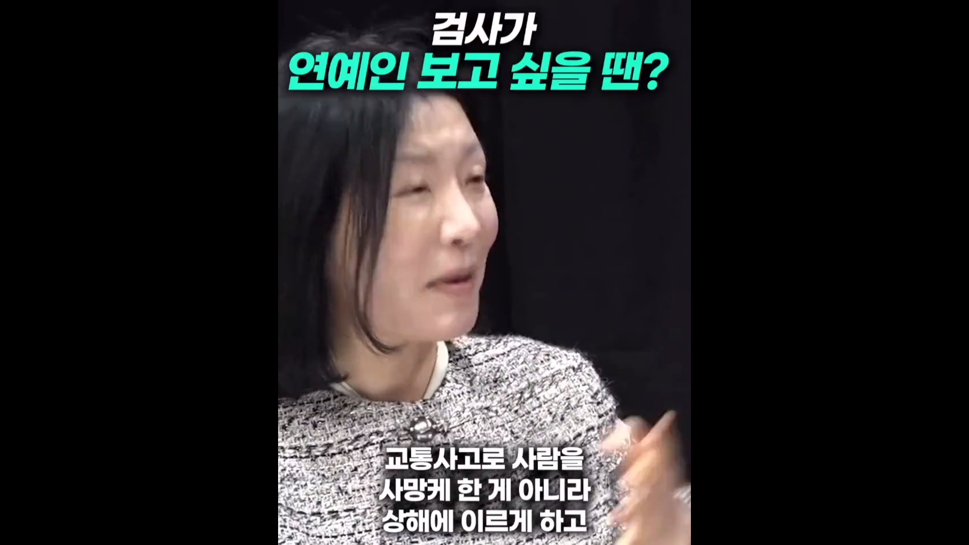 검사가 연예인이 보고 싶을 때 | 인스티즈