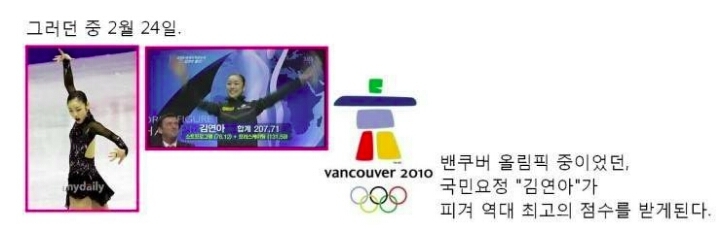 10년전 일어났던 3.1절 사이버대첩 | 인스티즈