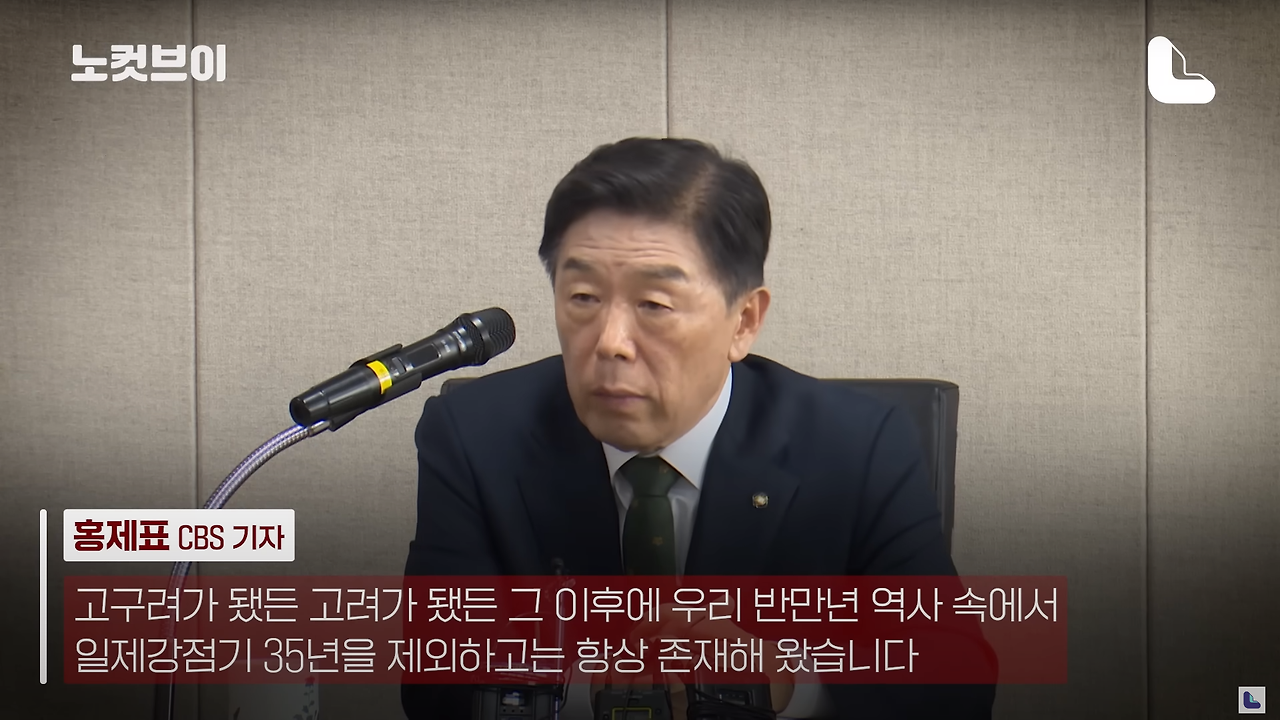 8월 15일이 건국절이 아니라 광복절인 실질적인 이유 | 인스티즈