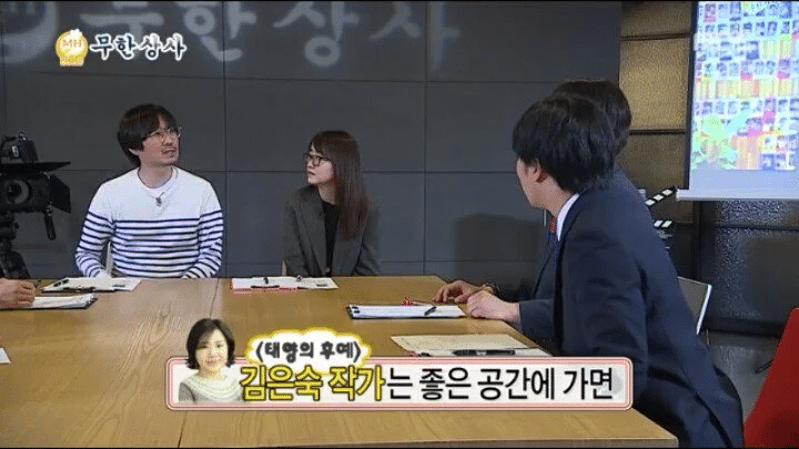 드라마 작가는 본인이 접하는 환경과 비슷한 스토리를 쓴다 | 인스티즈