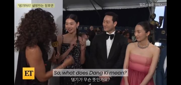 루이비통에 댕기 만들어 달라고 했다고 인터뷰에서 설명하는 정호연 | 인스티즈