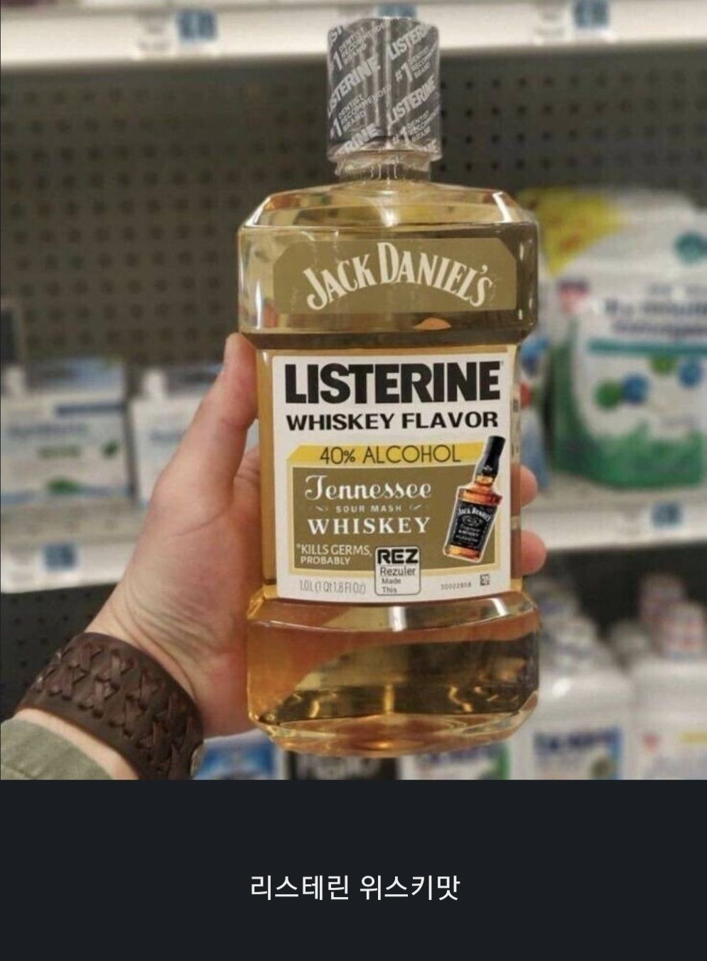 국민 구강건강을 위한 서양 정부의 특단 대책 | 인스티즈