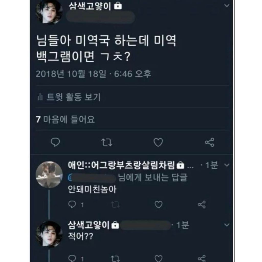 요리초보들이 양을 측정하기 어려운 재료 | 인스티즈