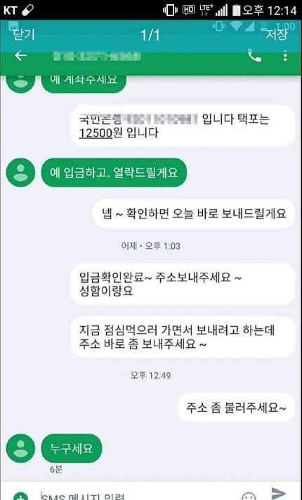 당근마켓 쿨 거래 요즘근황.JPG | 인스티즈
