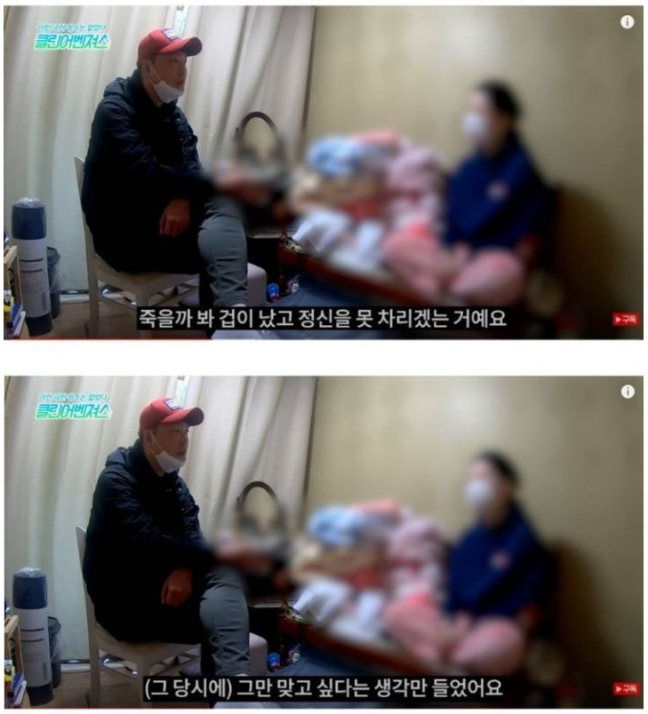 혼자 사는 여성에게 벌어진 일 | 인스티즈
