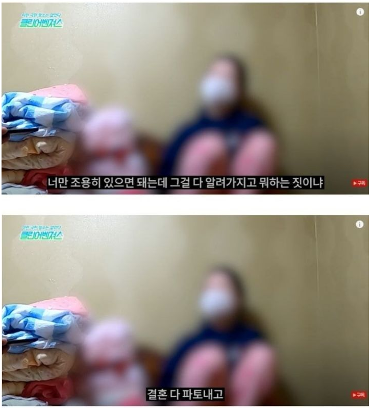 혼자 사는 여성에게 벌어진 일 | 인스티즈