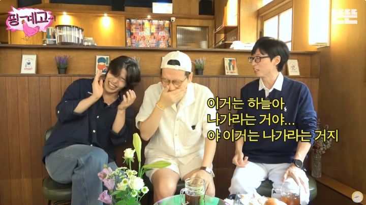[핑계고] 비 오는 날 친구네 집에 갔더니... ㅋㅋㅋㅋㅋㅋㅋㅋ | 인스티즈