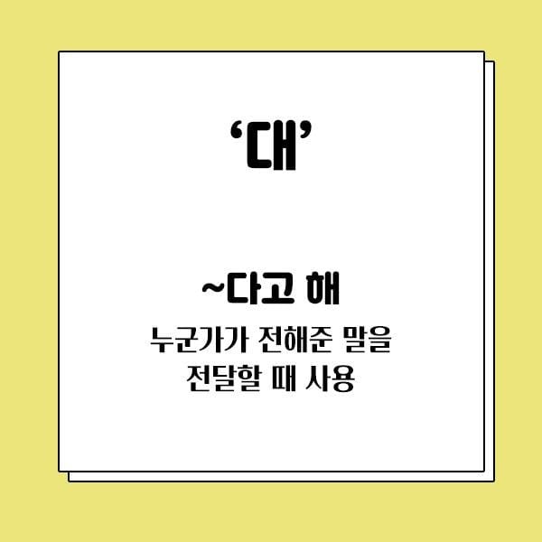 주변에 이 맞춤법 틀리는 사람들 은근 많음 | 인스티즈