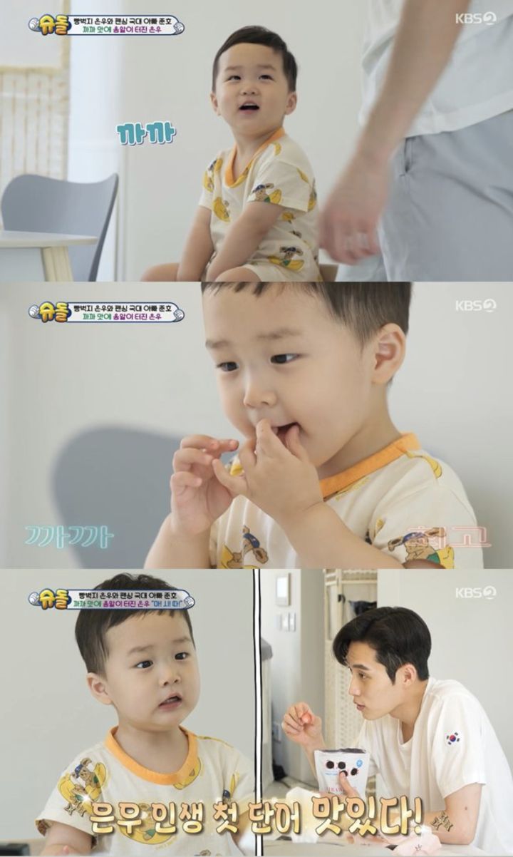 펜싱 김준호 어릴적 사진.jpg | 인스티즈