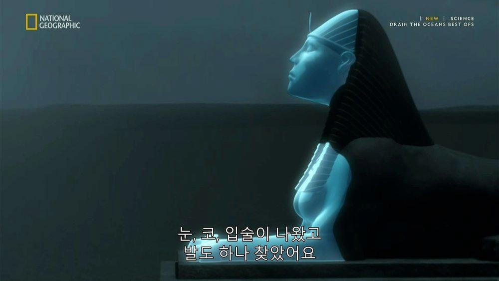 최근 새롭게 발굴된 스핑크스 | 인스티즈