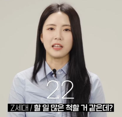 회사에서 할 일이 없을 때 세대별 반응.jpg | 인스티즈