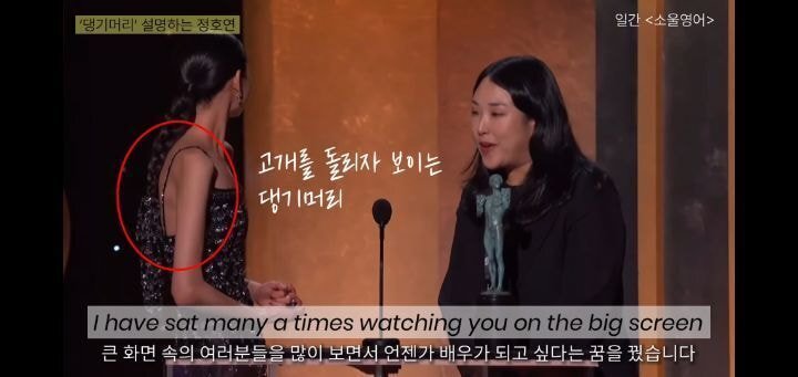 루이비통에 댕기 만들어 달라고 했다고 인터뷰에서 설명하는 정호연 | 인스티즈