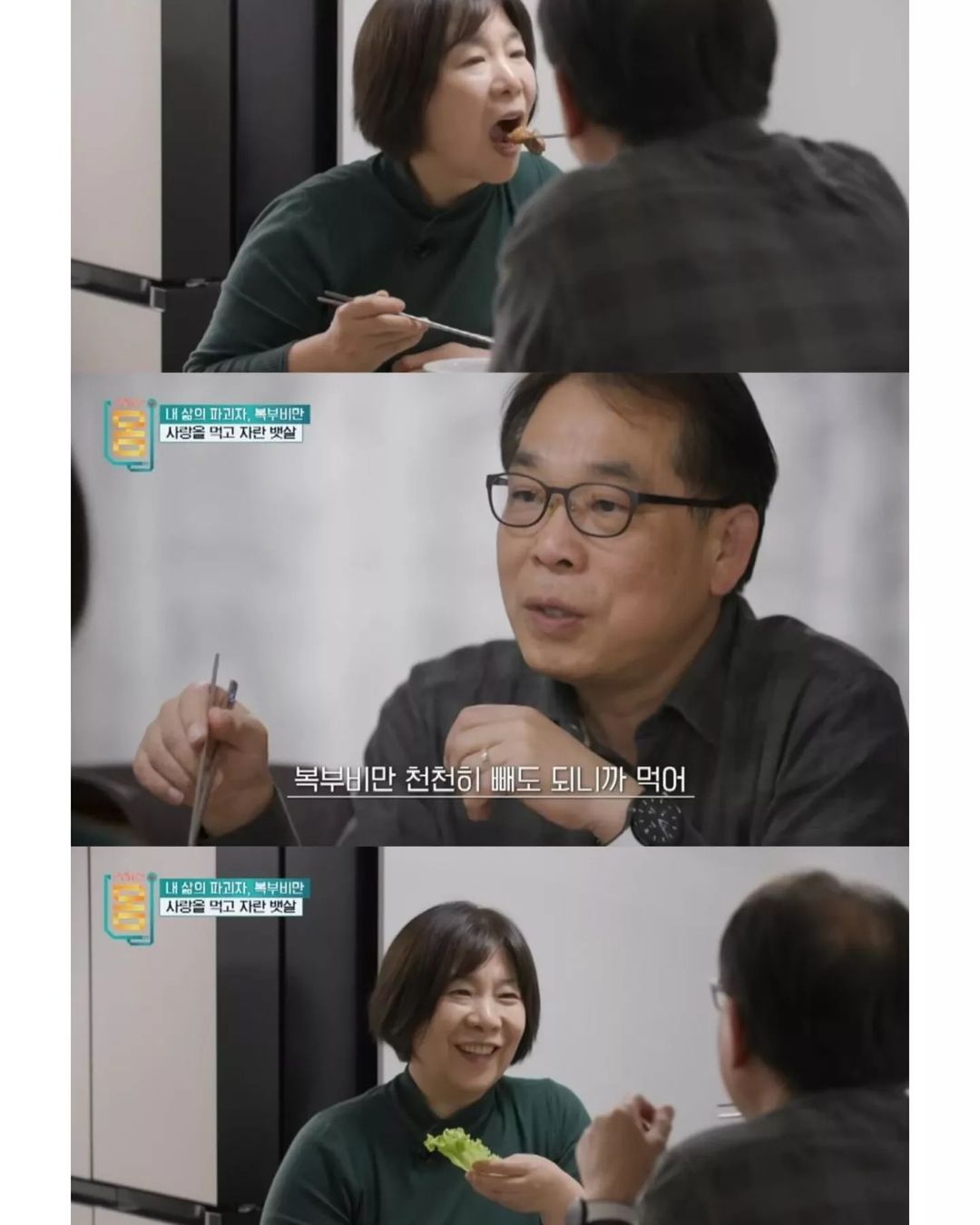 다큐에 나온 남편의 정석 | 인스티즈