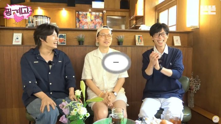 [핑계고] 비 오는 날 친구네 집에 갔더니... ㅋㅋㅋㅋㅋㅋㅋㅋ | 인스티즈