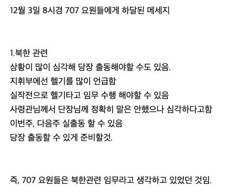 이번 일로 우리나라가 겪었을 혹은 겪을 수 있는 위기 | 인스티즈
