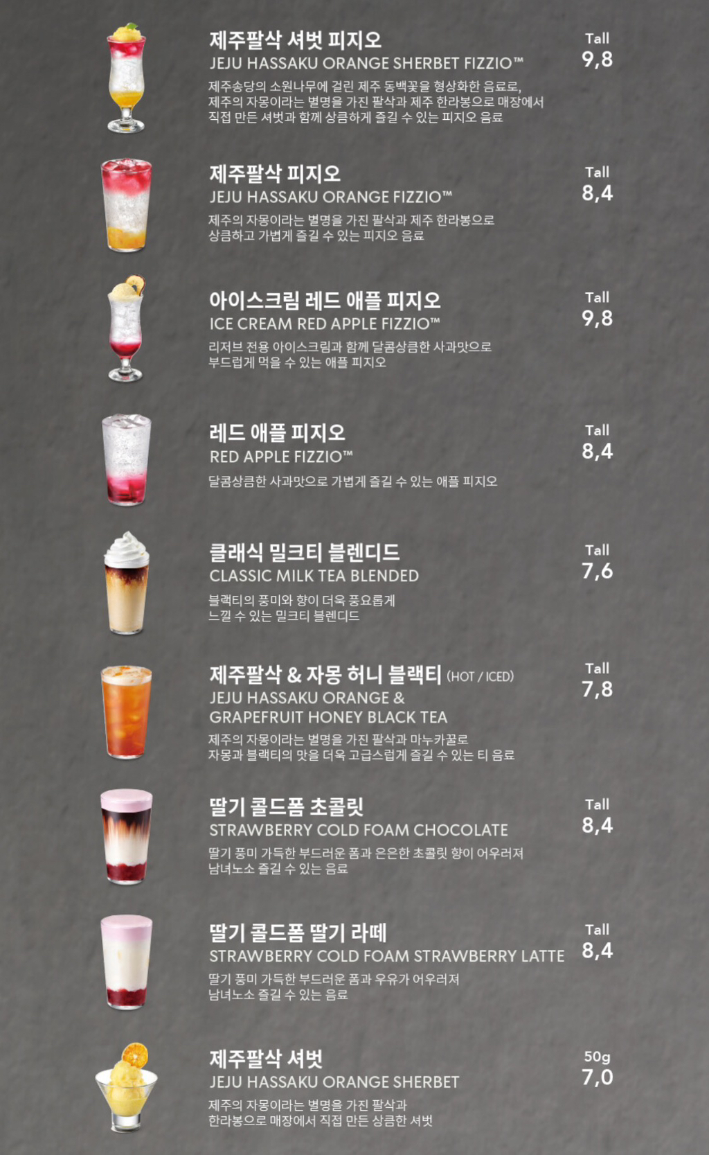 4만 평이라는 아시아 최대 규모 스타벅스 실제 수준.now | 인스티즈