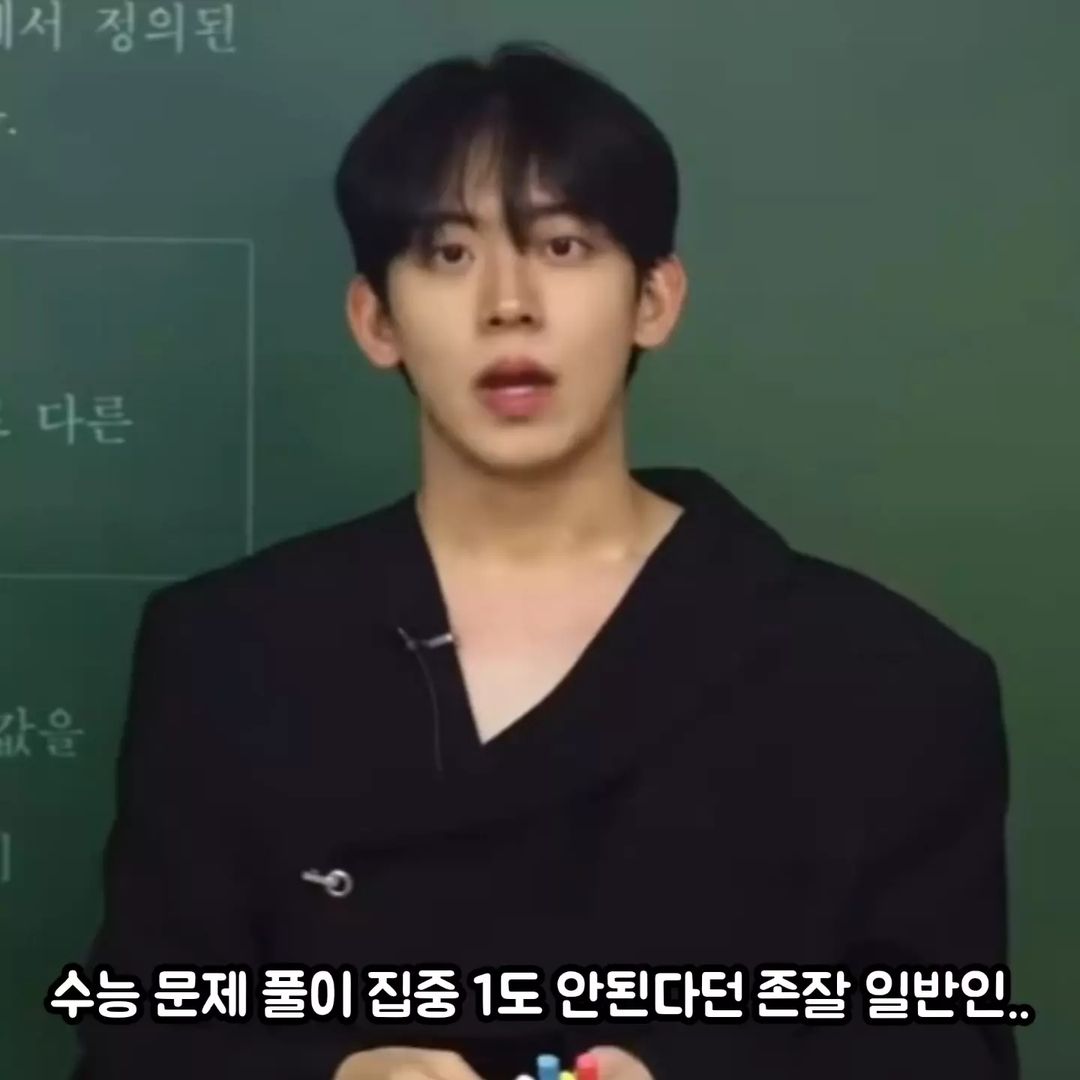 학창시절 안경쓴 남사친을 주의깊게 봐야하는 이유 | 인스티즈