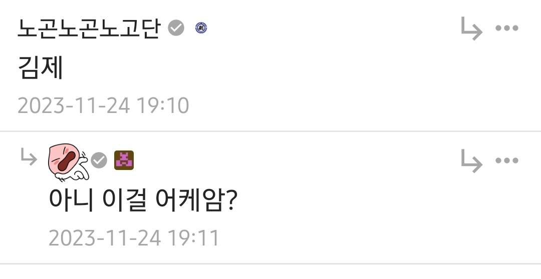 지리 덕후의 지리는 눈썰미.jpg | 인스티즈